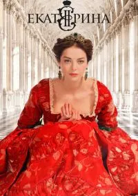 Динозавр (сериал, 2017) 1-3 сезон смотреть онлайн на Лордфильм